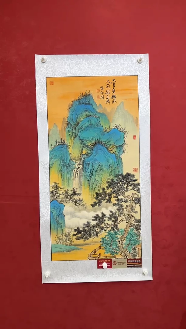 国画老师创作作品 56