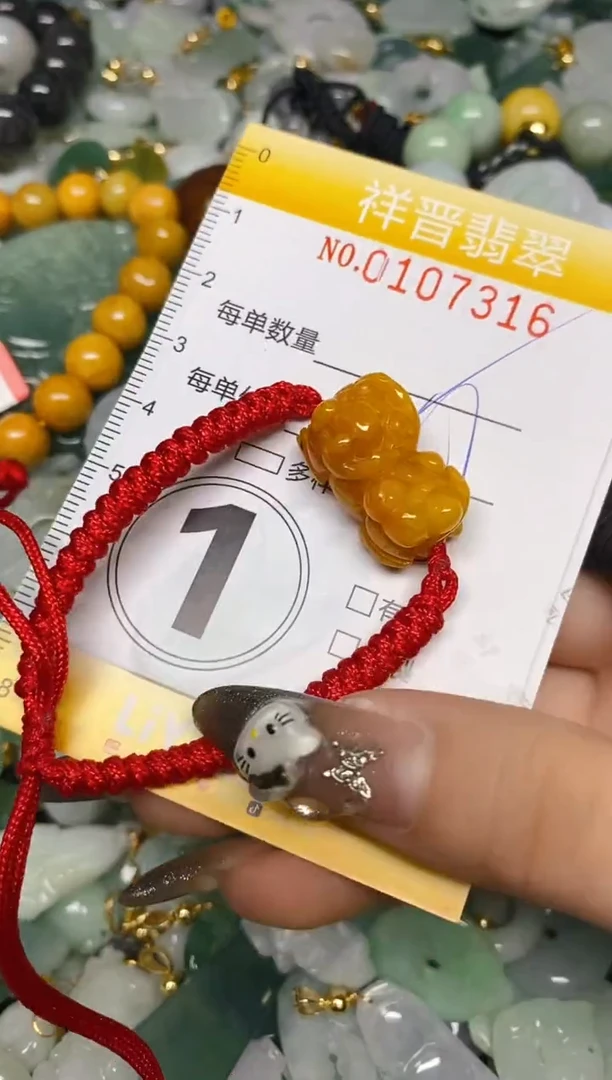 【闪购商品】翡翠颈饰未镶嵌闪购0107316