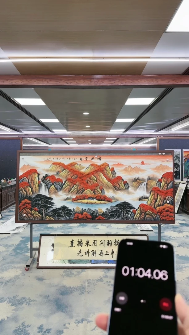 国画W-刘雪红-小八尺-山水国画