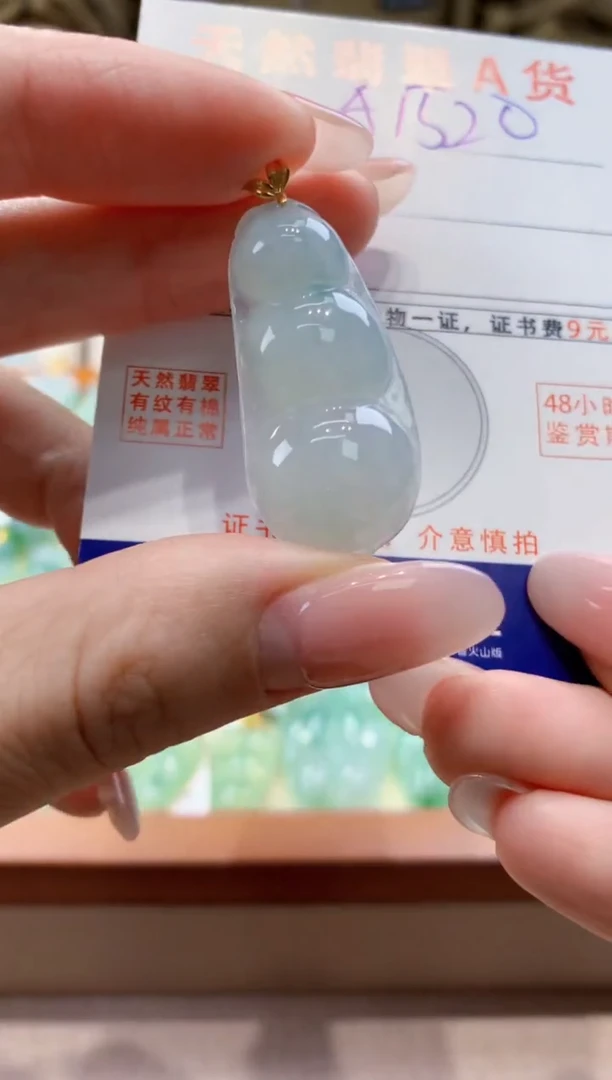 颈饰18K金镶嵌翡翠天然缅甸a货翡翠