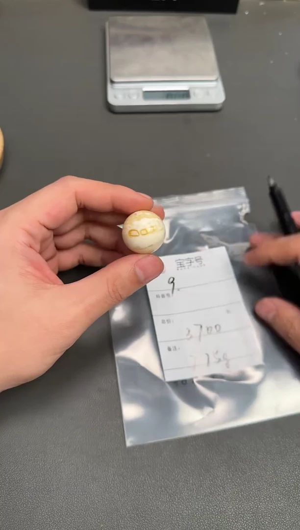 琥珀未镶嵌珠宝奇石羽****6526152615261