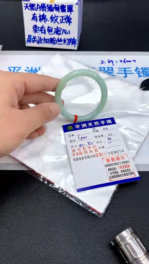 翡翠手镯未镶嵌111111111111
