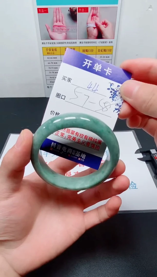 天然缅甸翡翠手镯44