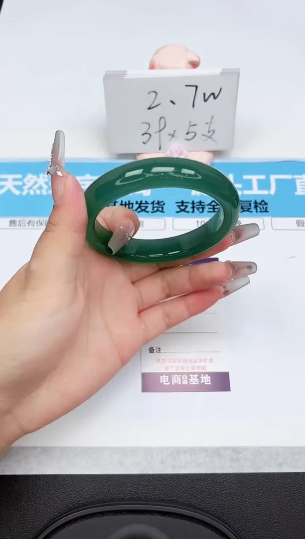 石英质玉手镯未镶嵌250-62