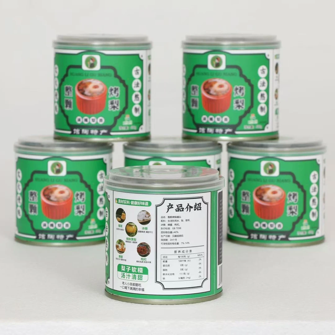 馆陶特产黄梨小镇整颗炖梨400g2罐装水果罐头开盖即食