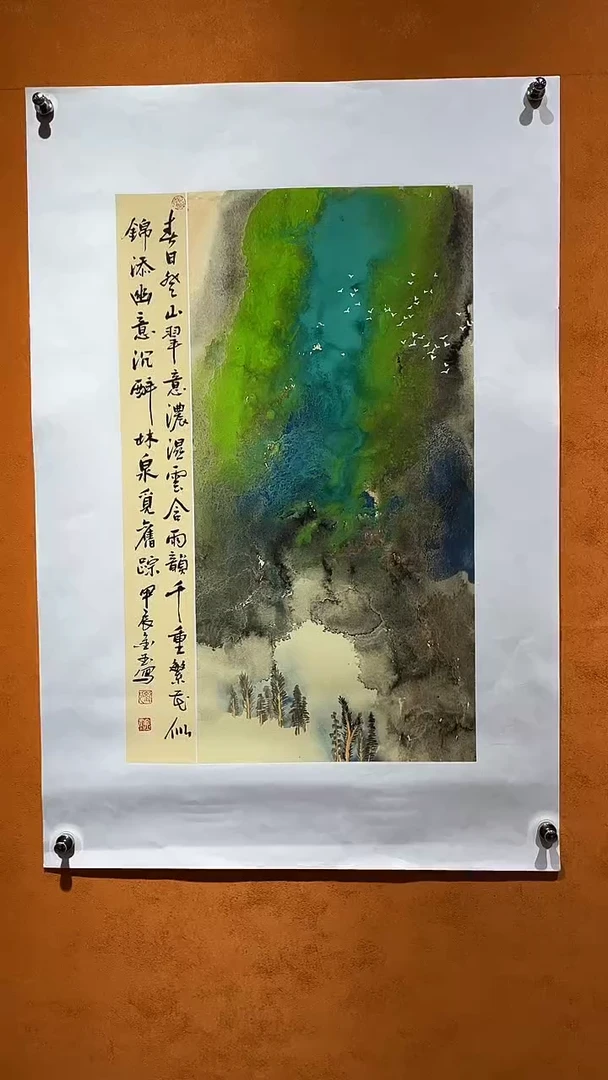 国画刘金玉老师亲笔手绘