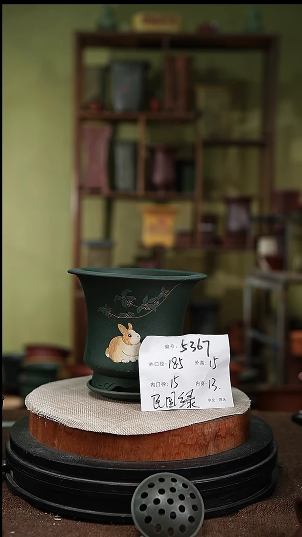 紫砂花盆紫砂花盆5367+z