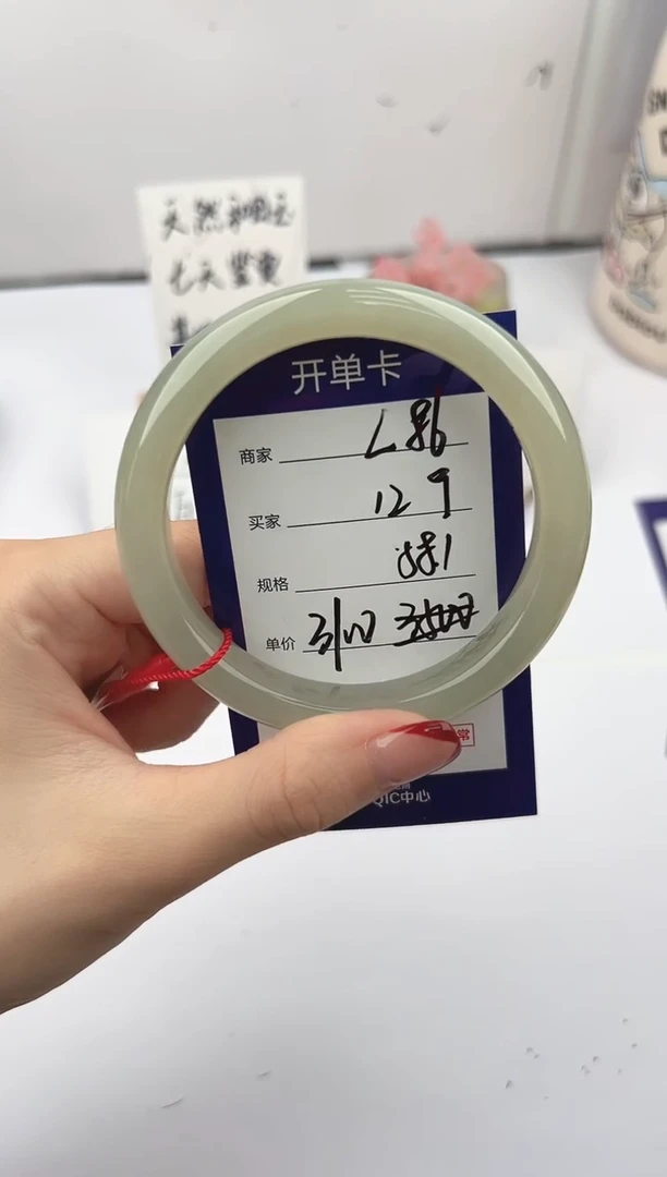未镶嵌手镯和田玉微色差L86
