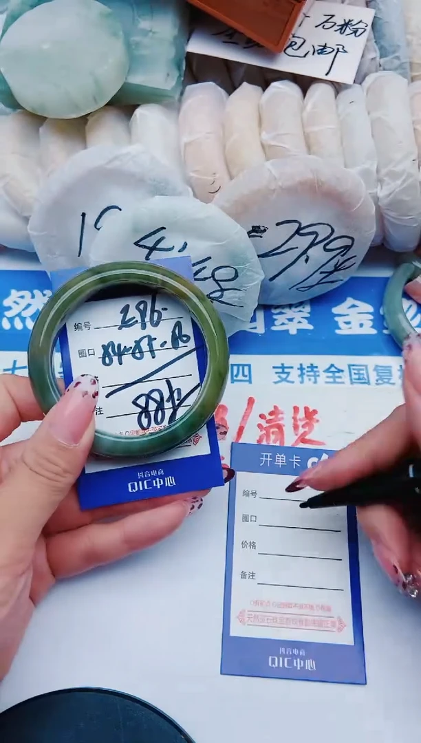 未镶嵌手镯石英质玉E100+54-55