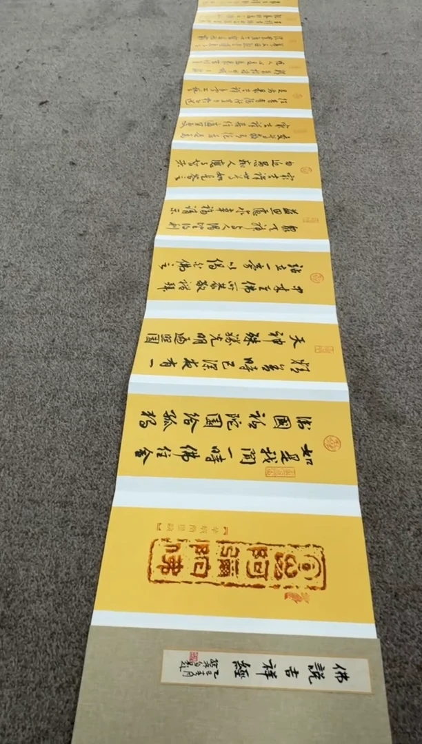 【闪购商品】书法pmb不二轩旗舰店国画CJL31