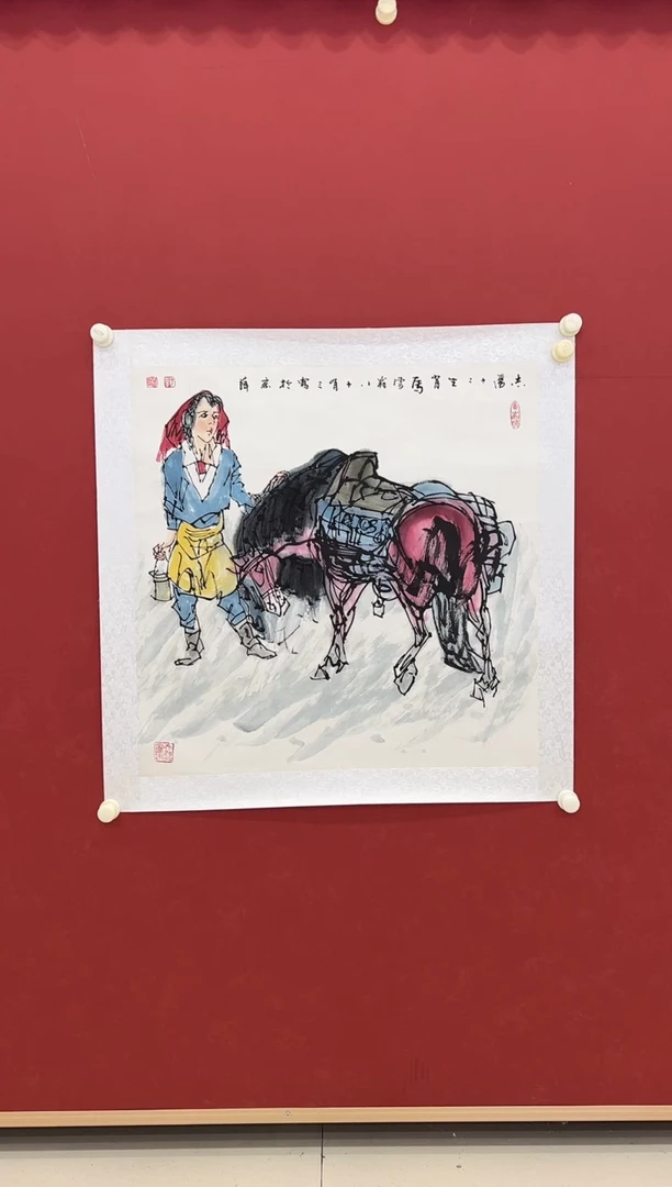 书法久**之 国画    4平尺     宣纸