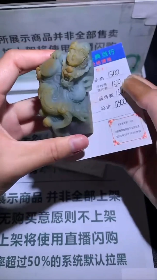 未镶嵌定制翡翠-毛货-不退不换-