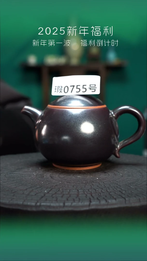 【闪购商品】原产地原矿钧瓷杯壶755