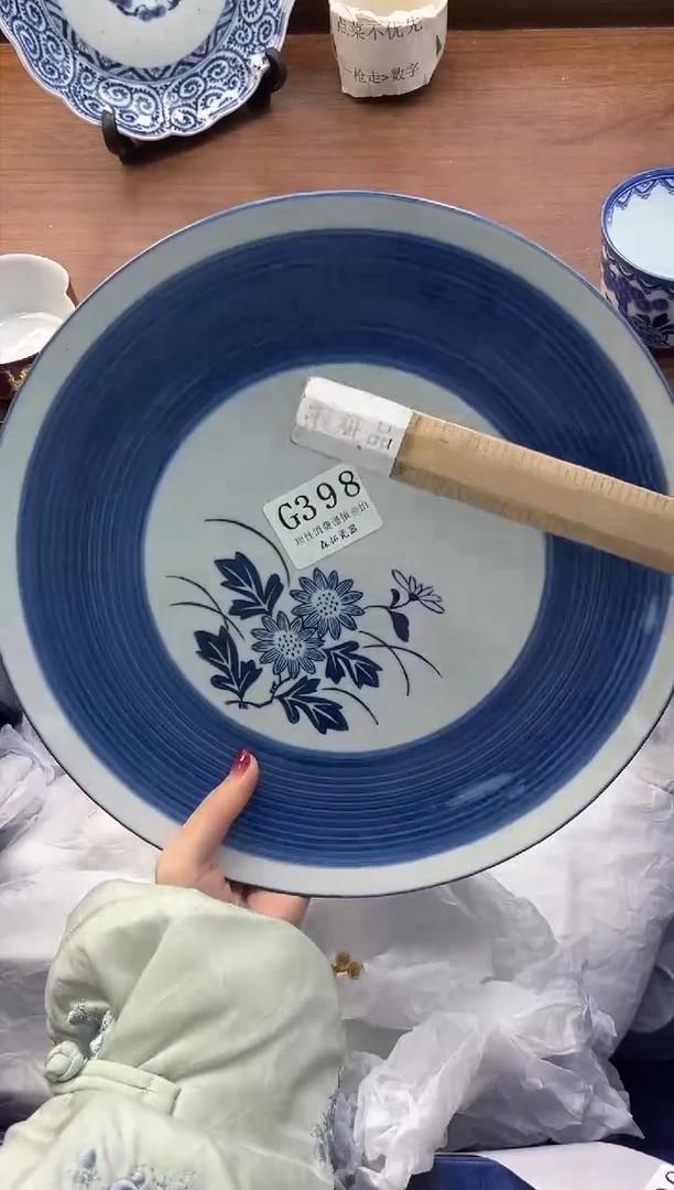 【闪购商品】瓷片----------G398