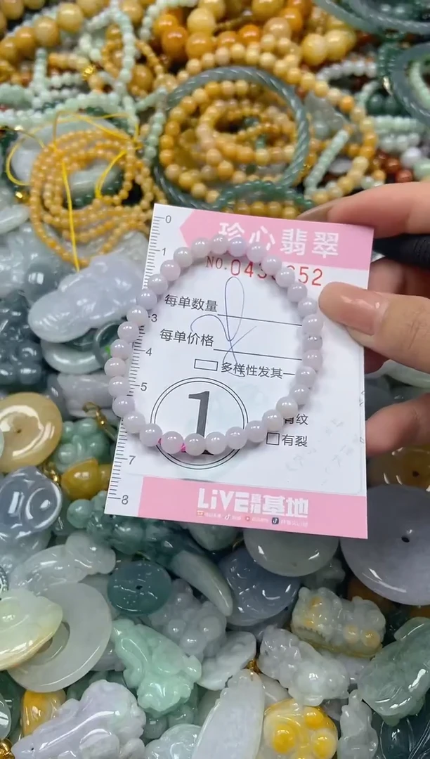 颈饰未镶嵌翡翠闪购0435652