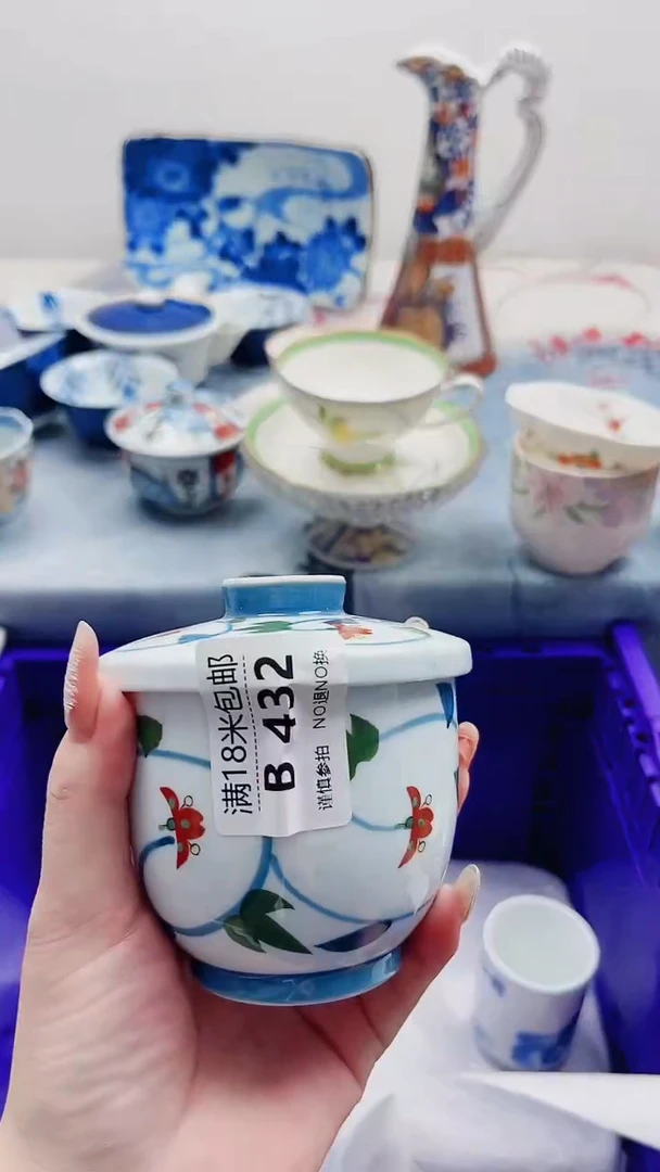 海*?B432***************