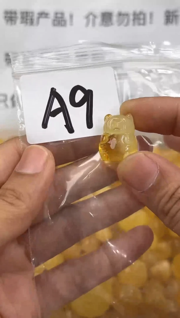【闪购商品】琥珀裸石未镶嵌蜜蜡珠子带微瑕