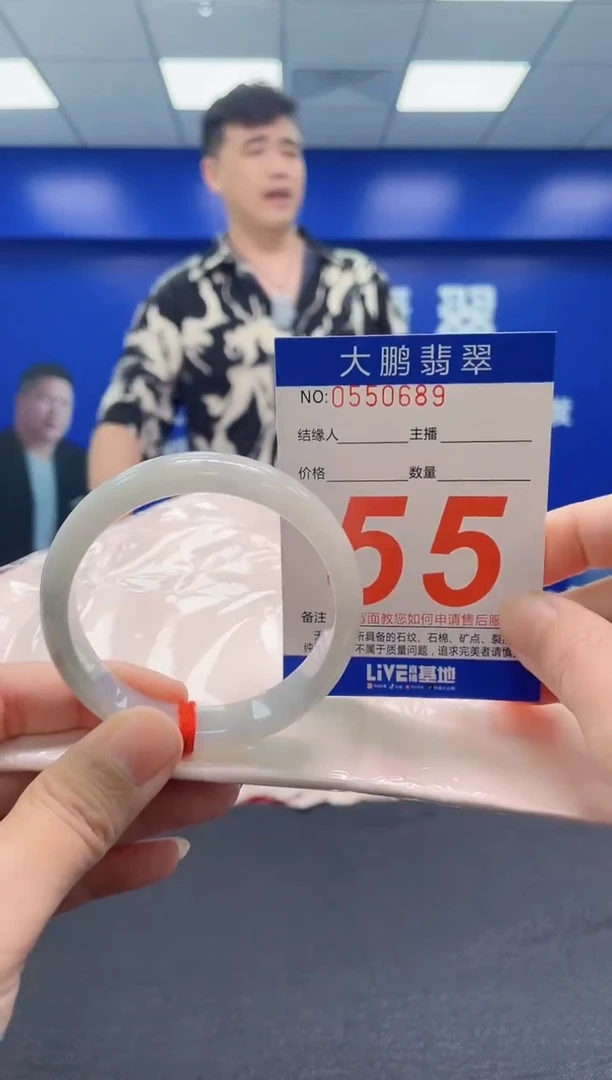 翡翠手镯未镶嵌AAAAAAAAA