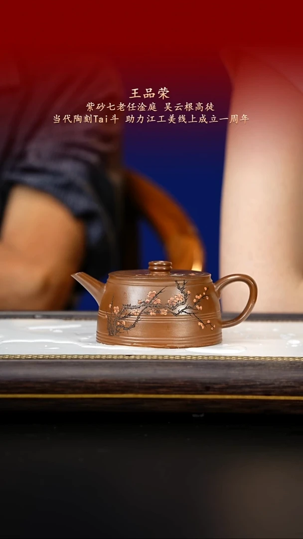 茶壶紫砂紫古斋紫砂129