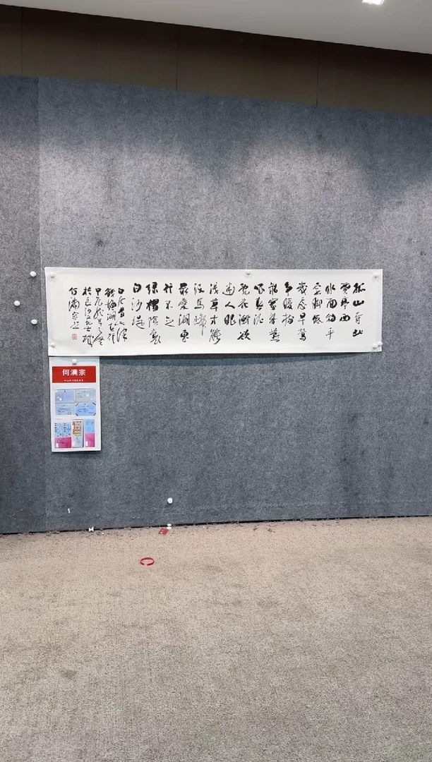 【闪购商品】书法pmw不二轩旗舰店国画HMZ12