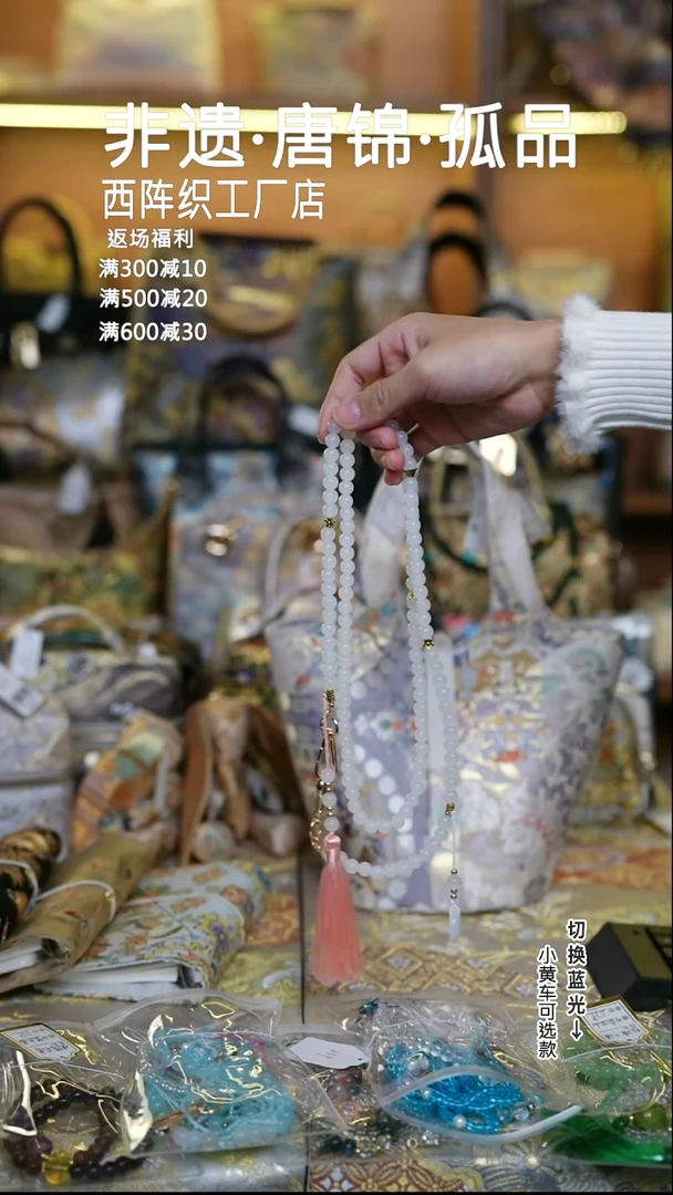 蚕丝白色琉璃珠链