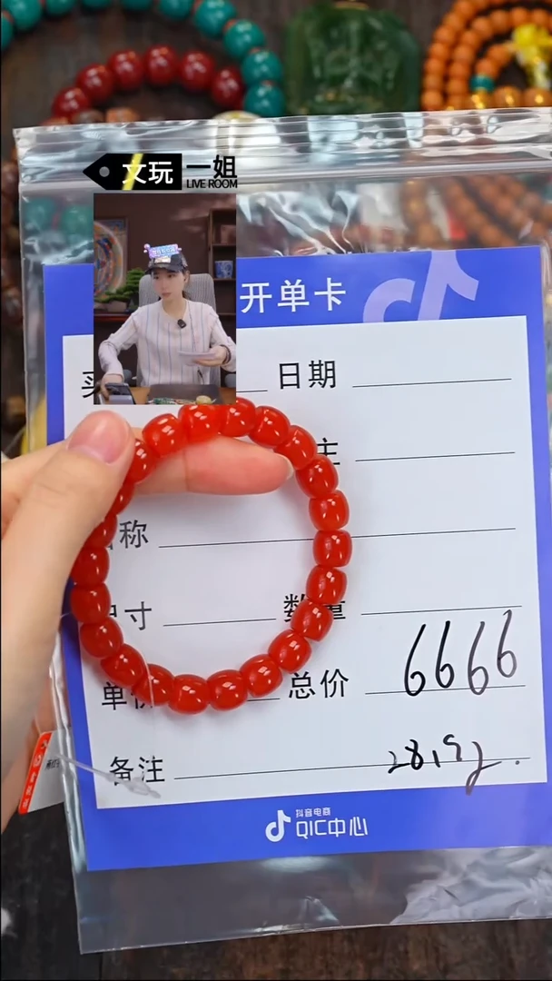 【闪购商品】南红玛瑙珠宝奇石未镶嵌南红