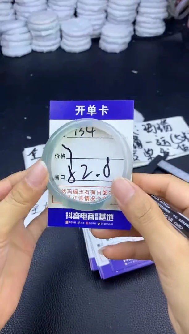 玛瑙/玉髓手镯未镶嵌134