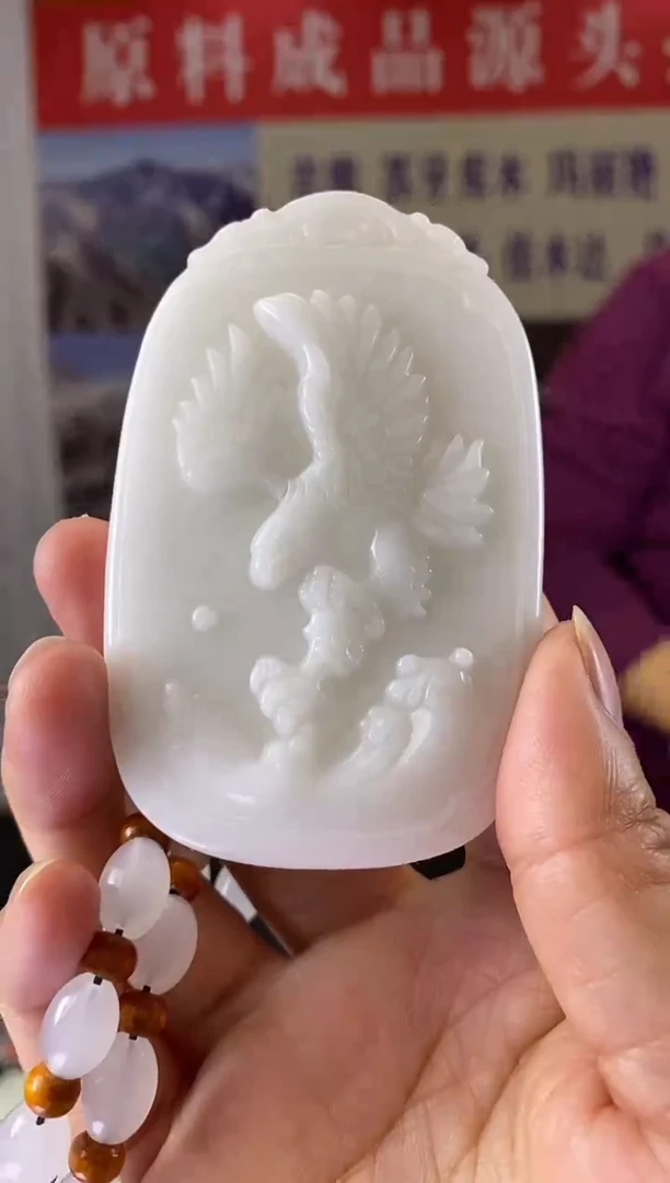 老鹰抓住机遇收藏款