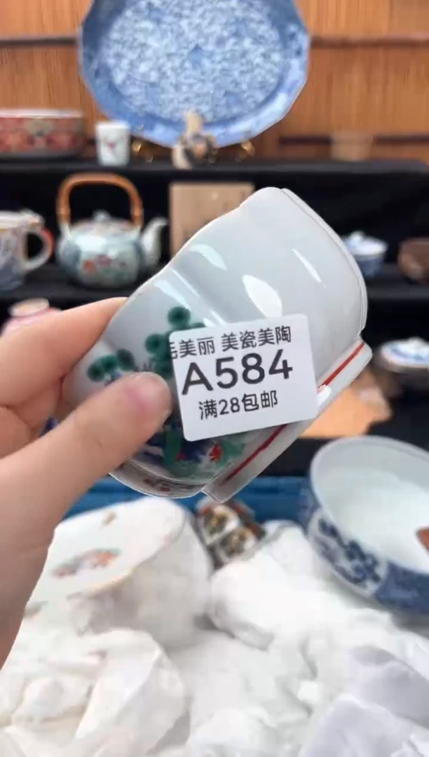 瓷片只***时584A满28包邮，不满找客服延迟发货