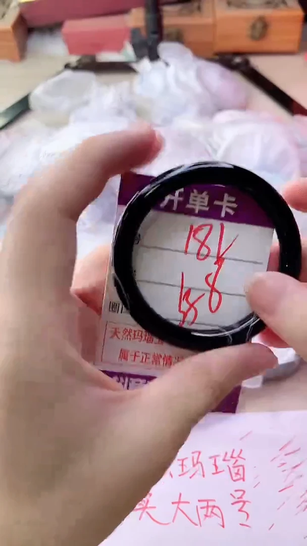 手镯玛瑙/玉髓未镶嵌181
