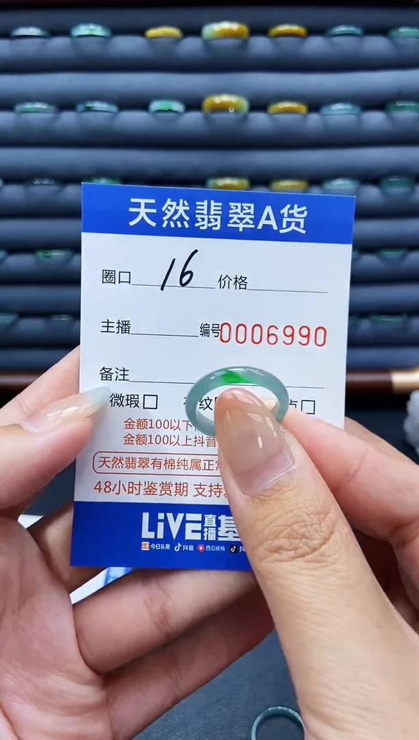 未镶嵌戒指翡翠芋**玉戒圈