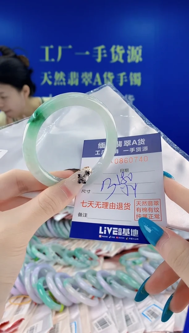 未镶嵌手镯翡翠40