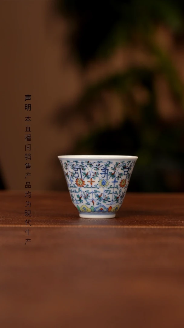 瓷片景德镇斌芬陶瓷严选/自牧