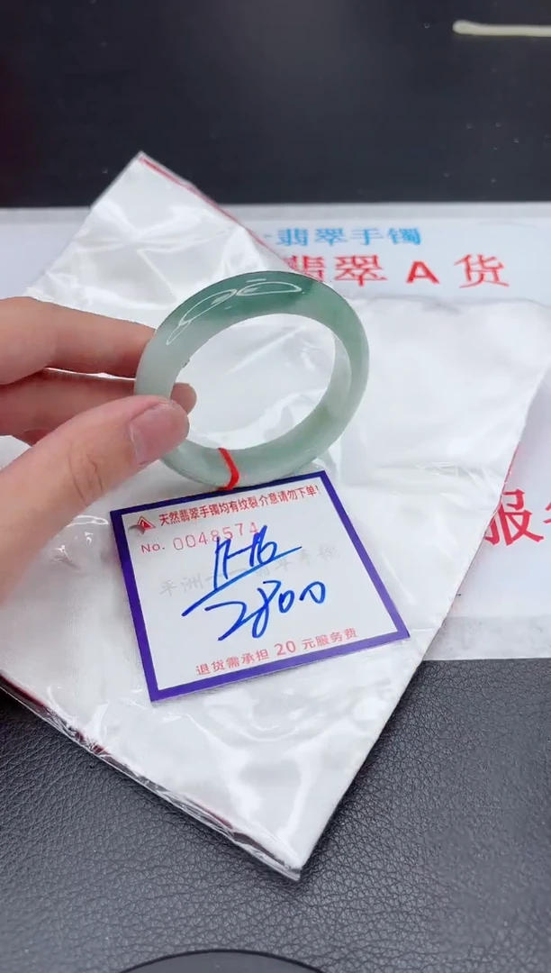 【闪购商品】翡翠手镯未镶嵌111111111111