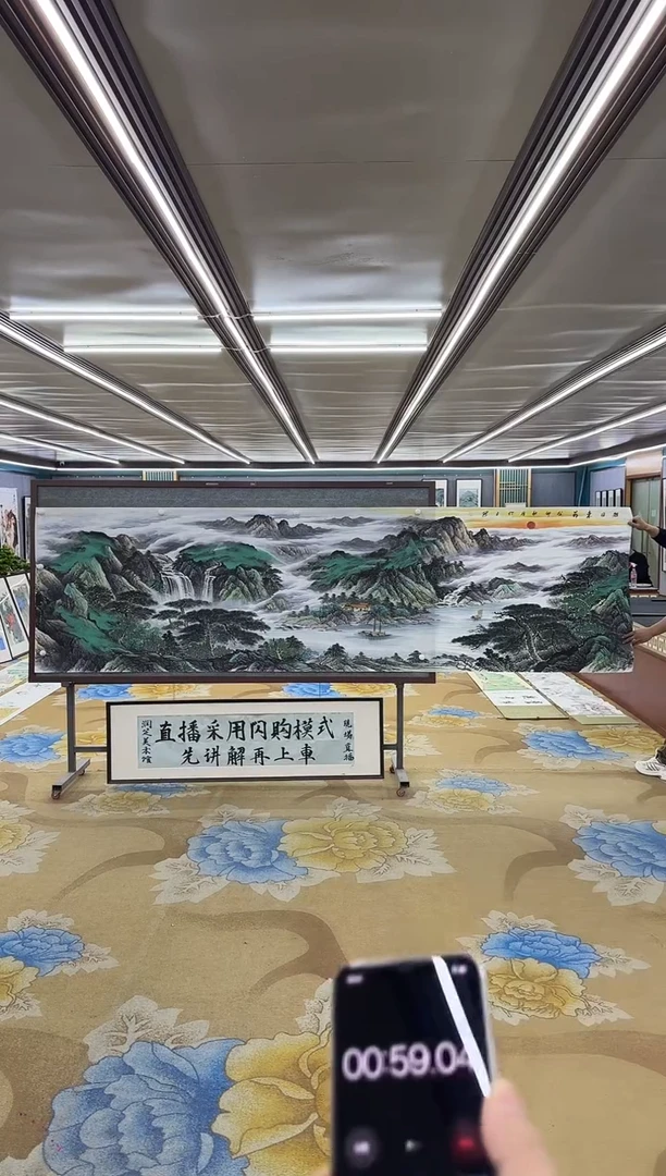 【闪购商品】绘画M 张伦玉-小丈二-山水国画