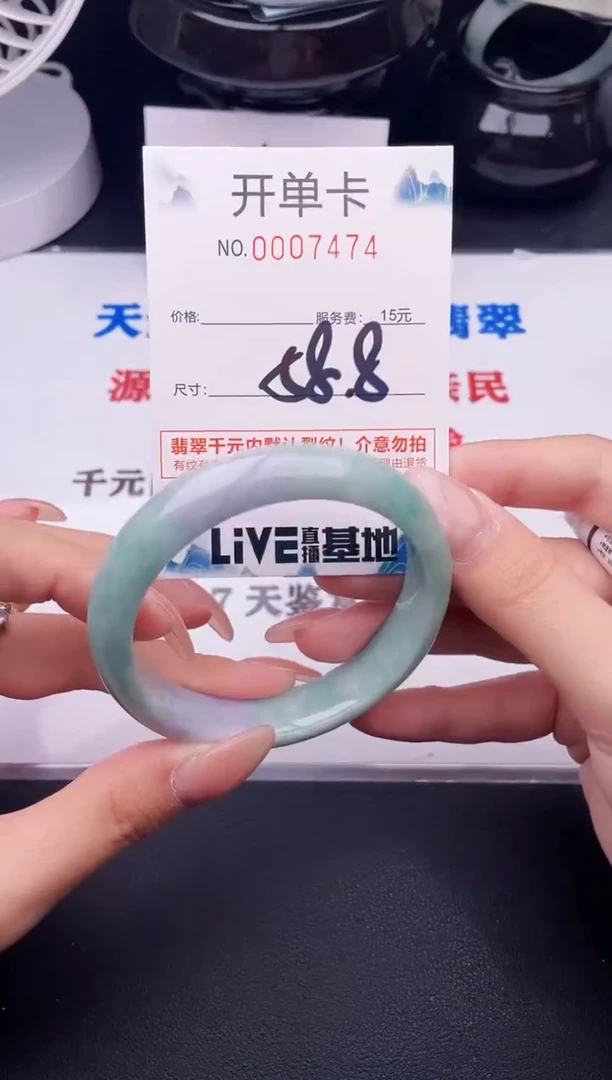 翡翠手镯未镶嵌74