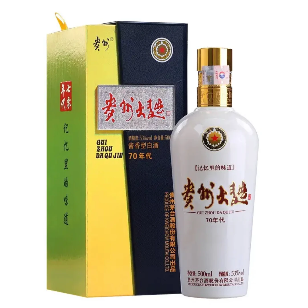 贵州大曲70年代【八瓶B】  53度500ml酱香型白酒53%Vol