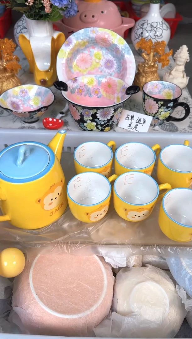 瓷片......默认微瑕15包邮库存1件