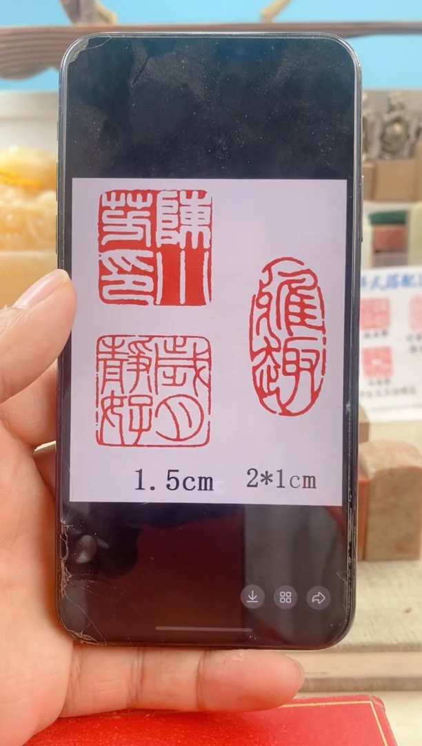 寿山石印石换成寿山石圆顶纯手工套装