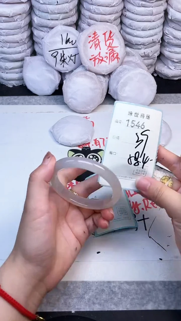 手镯玛瑙/玉髓未镶嵌1546