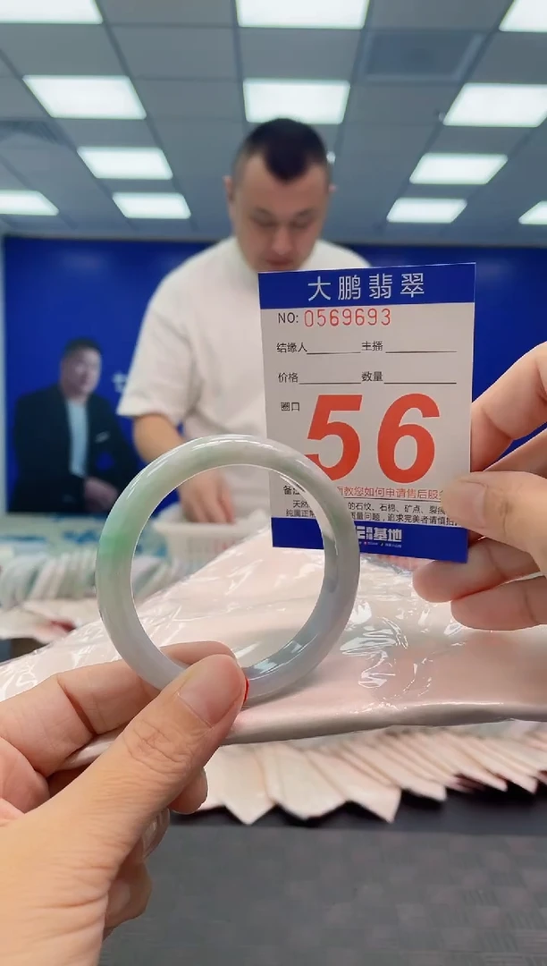 翡翠手镯未镶嵌AAAAAAAA