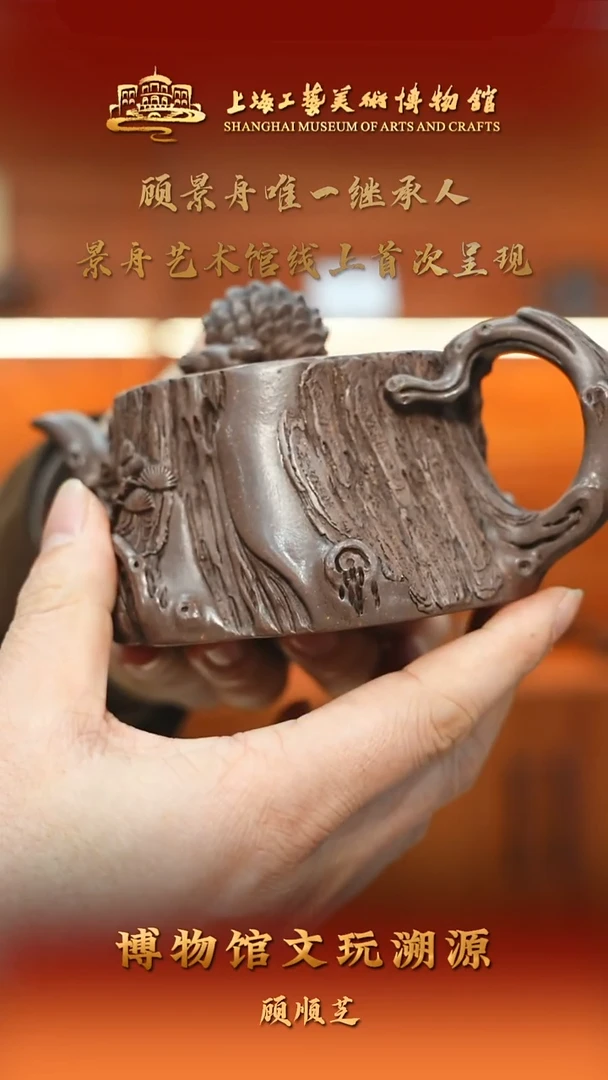 茶壶紫砂紫砂茶壶106