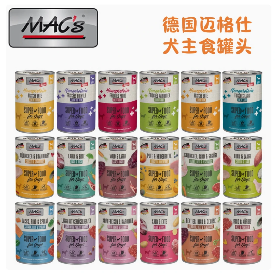 MAC'S德国迈格仕狗罐头无谷犬湿粮主食罐全阶段狗单一蛋白湿粮