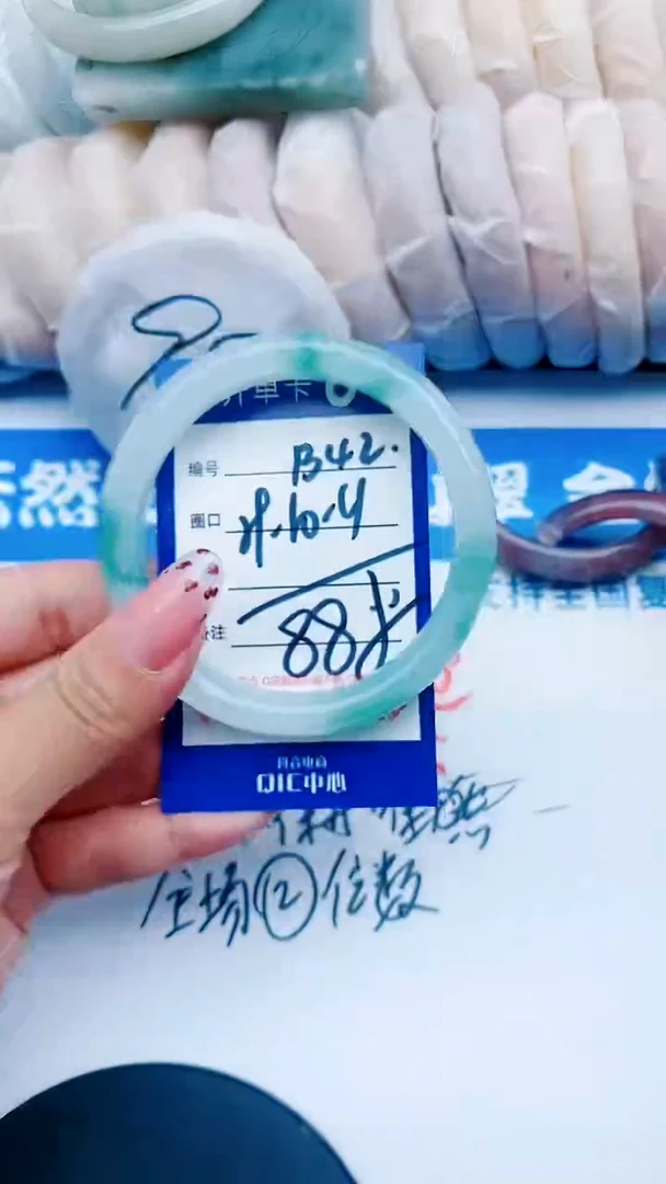 未镶嵌手镯石英质玉B42+59-60