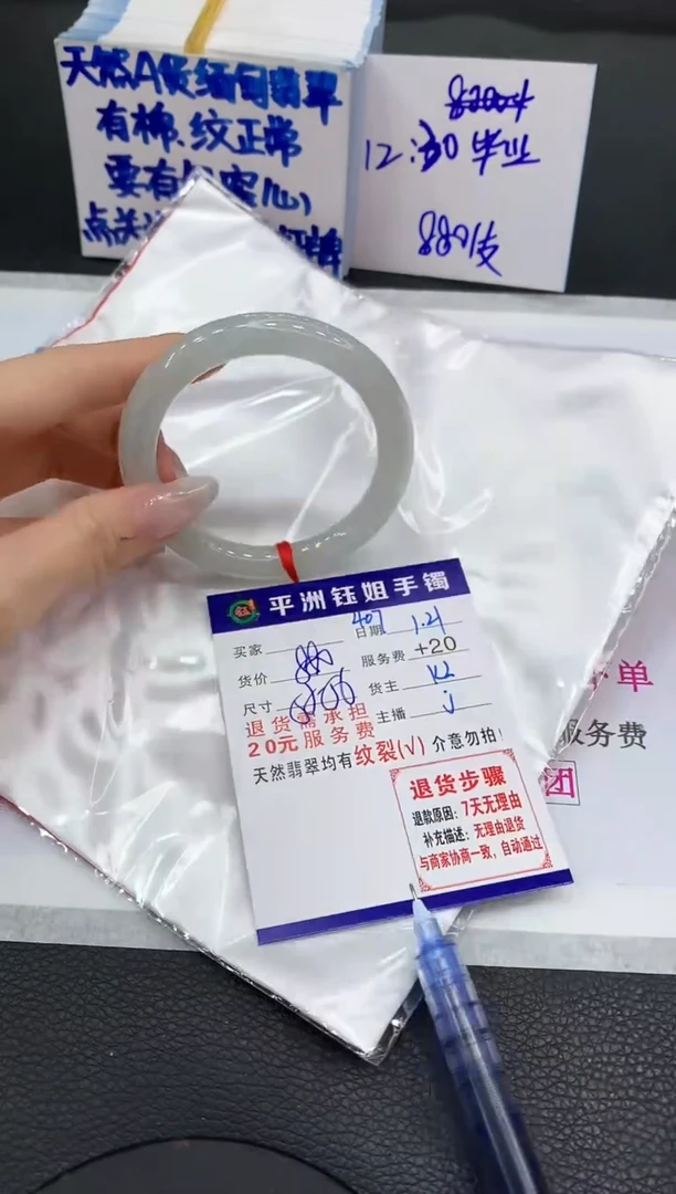 【闪购商品】翡翠手镯未镶嵌111111111111