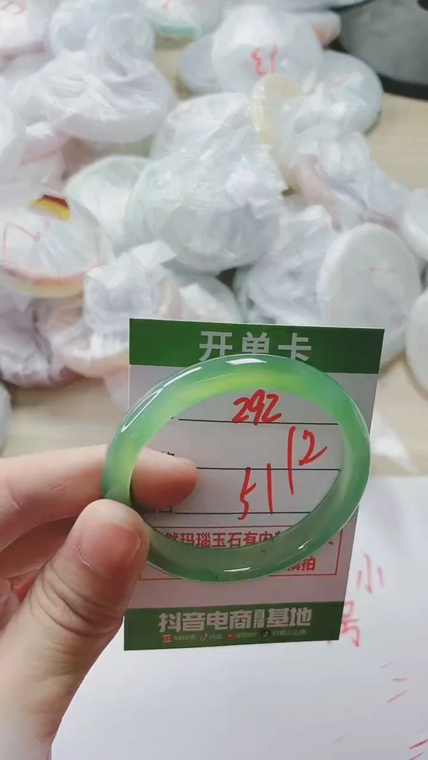 【闪购商品】玛瑙/玉髓手镯未镶嵌292
