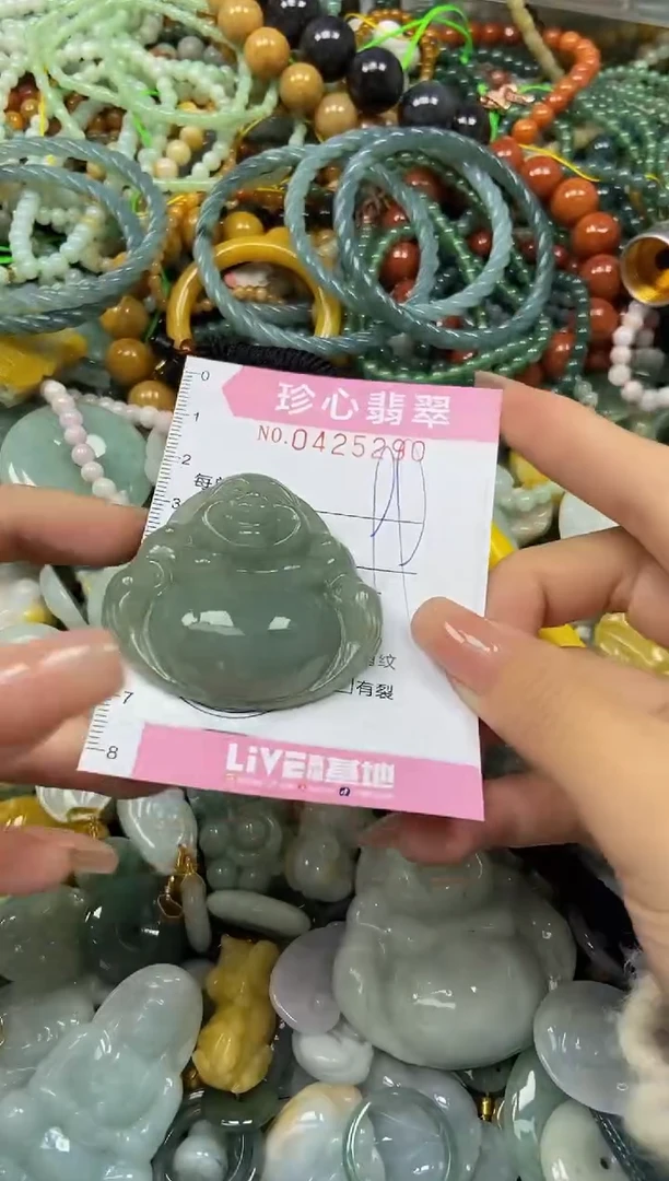 颈饰未镶嵌翡翠闪购0425290