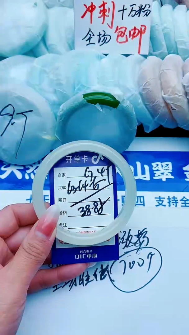 石英质玉未镶嵌手镯G49+63-64