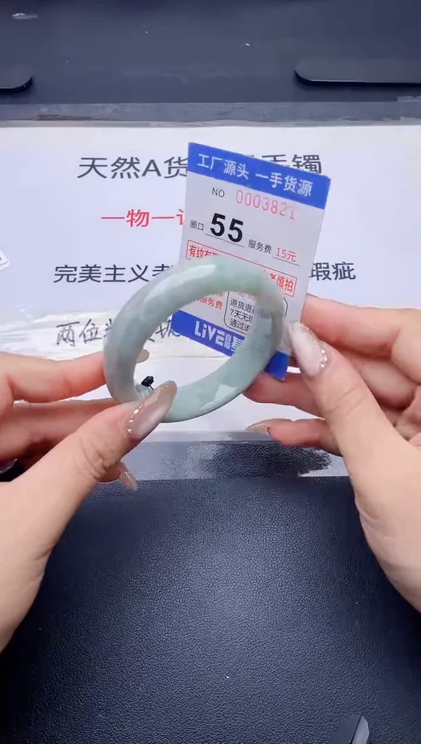 未镶嵌手镯翡翠翡翠手镯未镶嵌