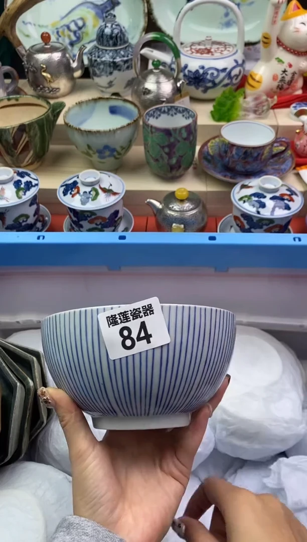 【闪购商品】瓷片隆莲瓷器欢迎大家